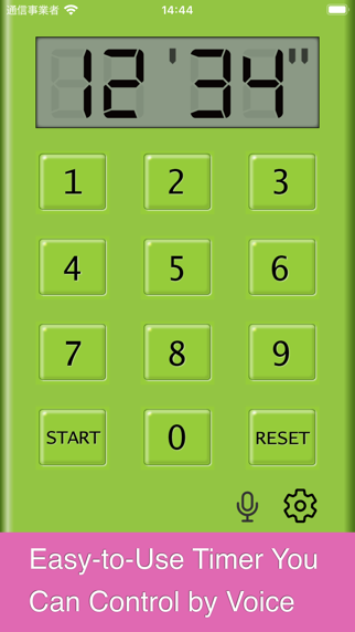 Kitchen Timer+ Voice Control Screenshot 1 of 4