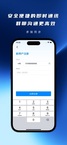 中毅互联 screenshot