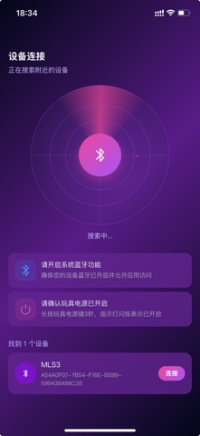 LANGMEI Screenshot 1 of 3