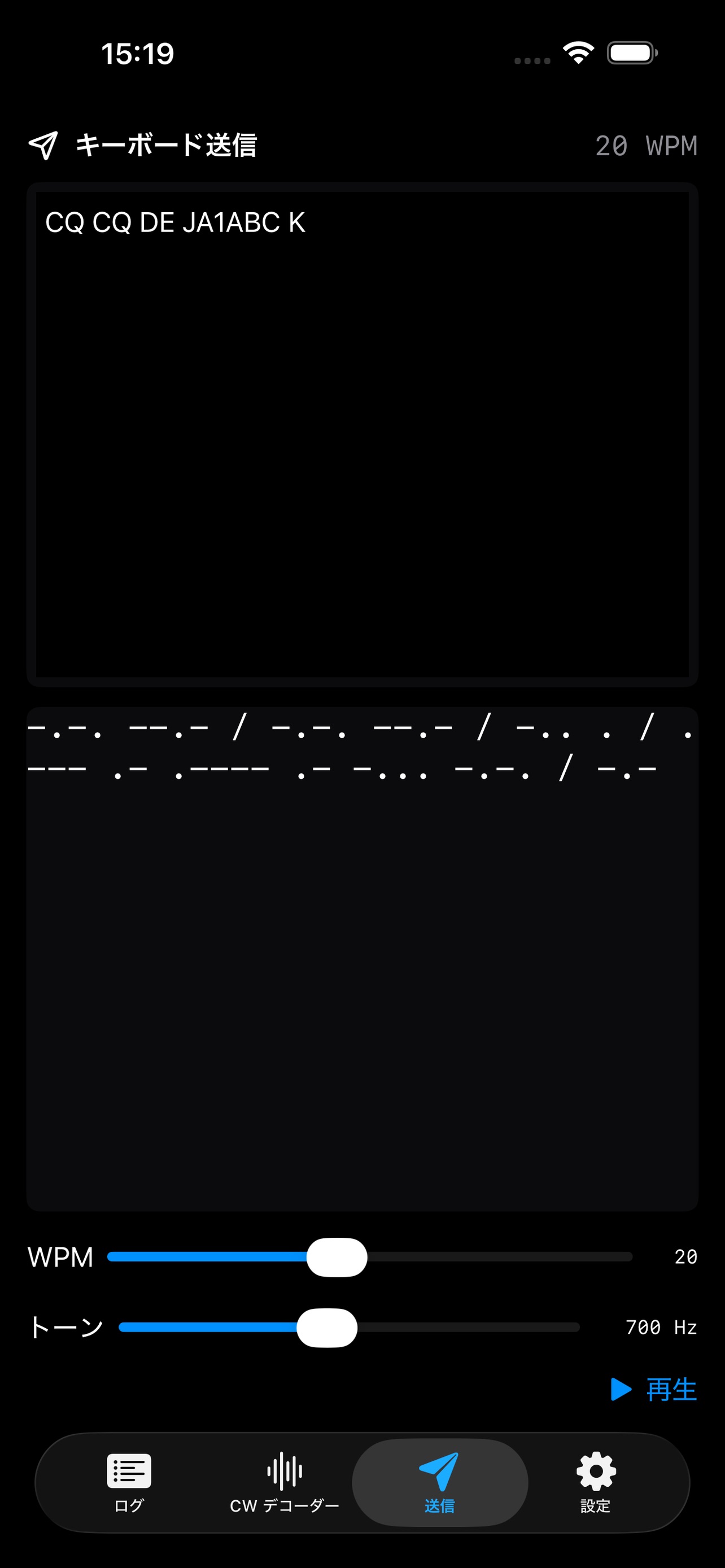 Screenshot 4 of DitLog