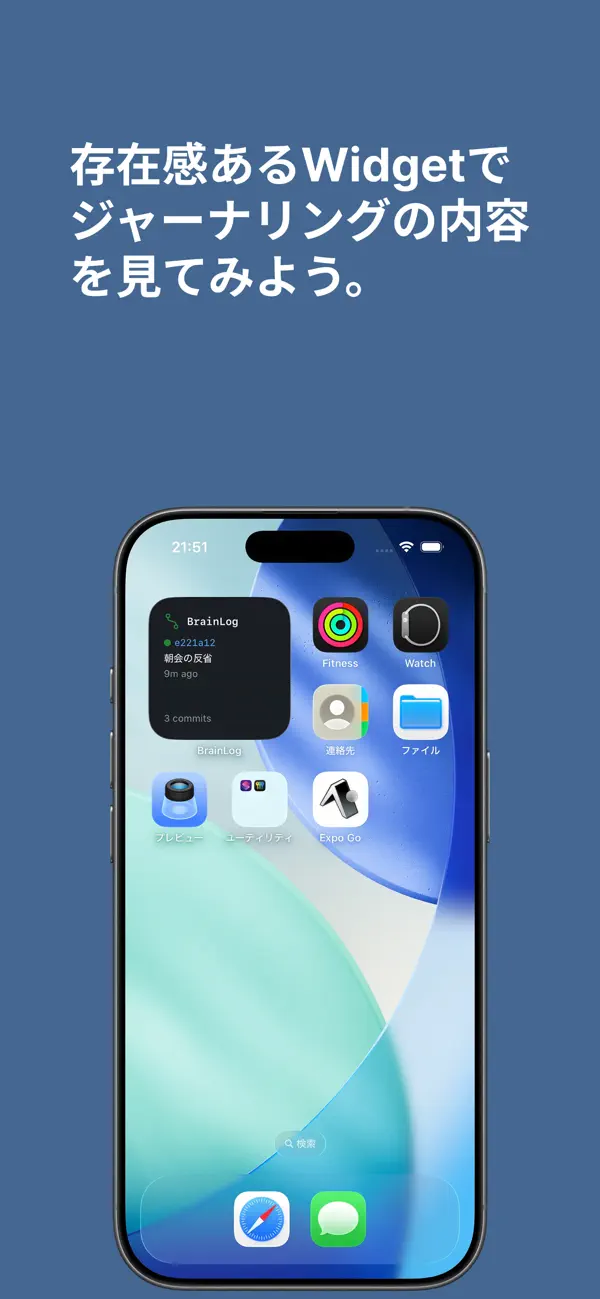#4. BrainLog (iOS) Podle: JUNICHI HASHIMOTO