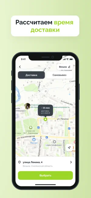 Кусака суши screenshot 2