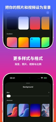 截图编辑器 ScriblyShot screenshot