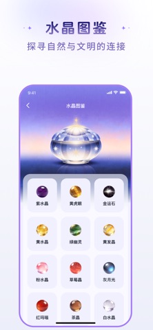 面小仙 screenshot