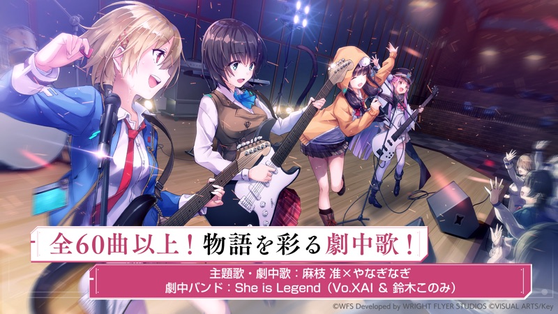 ヘブンバーンズレッド screenshot 4