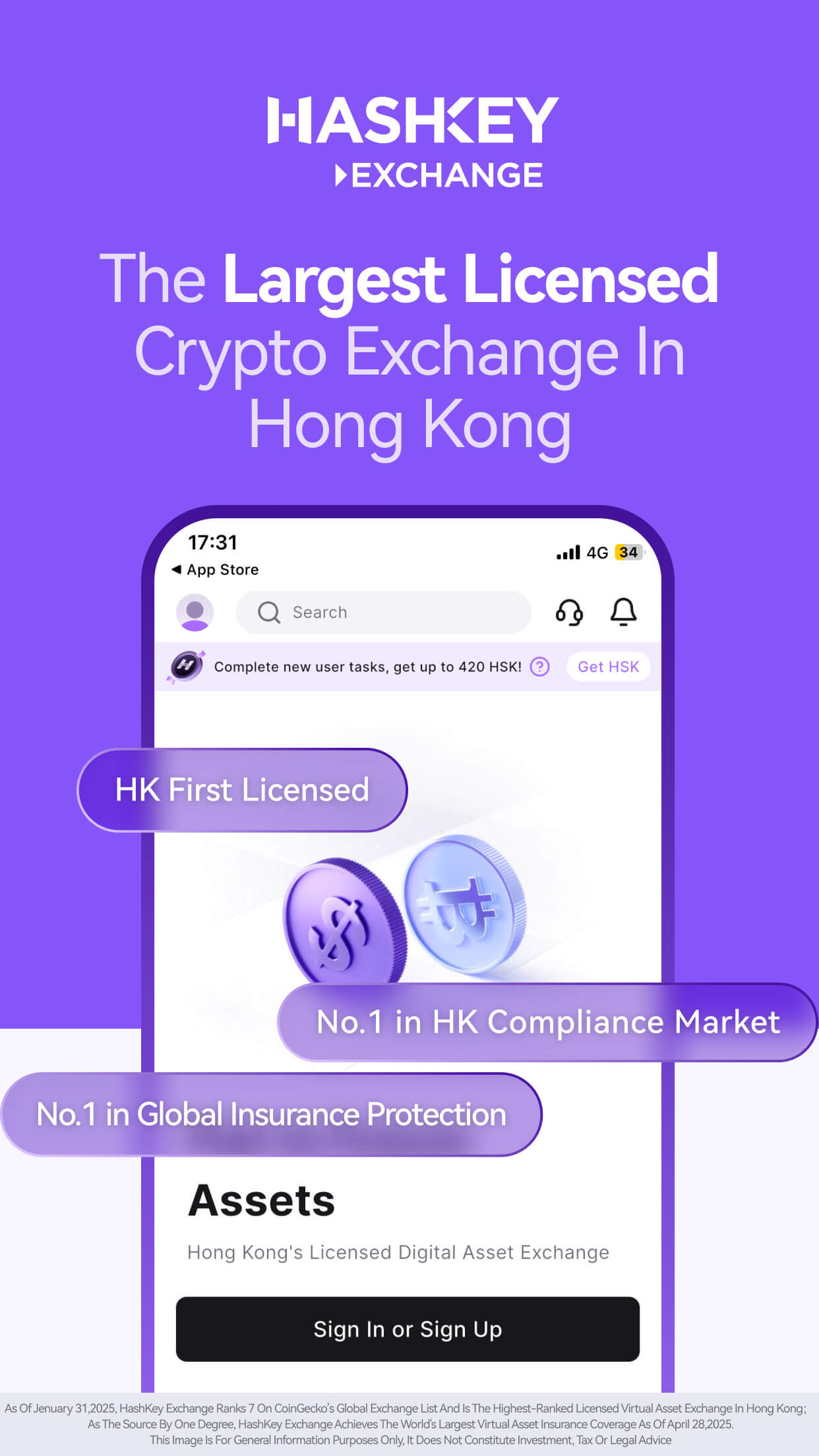 HashKey Exchange - 港幣/美元交易虛擬資產