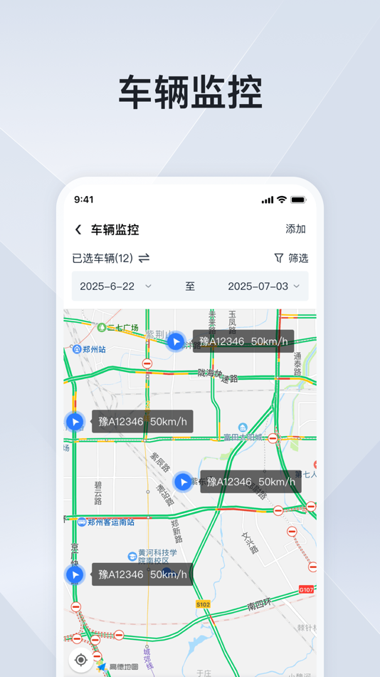 #4. 乐享宇通 (iOS) 由: Yutong Bus Co., Ltd.