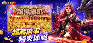 鱼乐达人-王者捕鱼电玩街机打鱼游戏 screenshot
