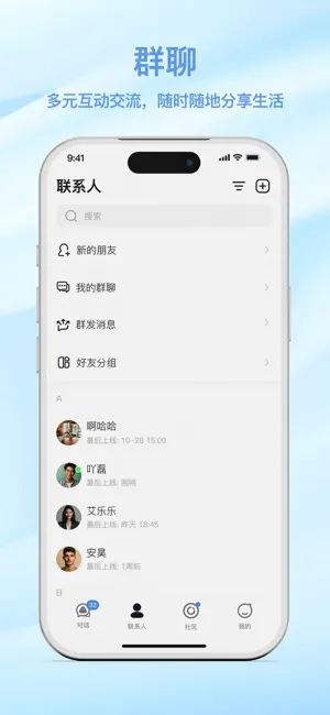 米团 Mituan screenshot 2