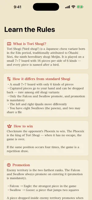 ToriShogi screenshot 3