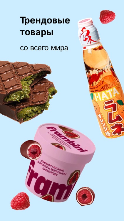 Деликатеска.ру screenshot-6