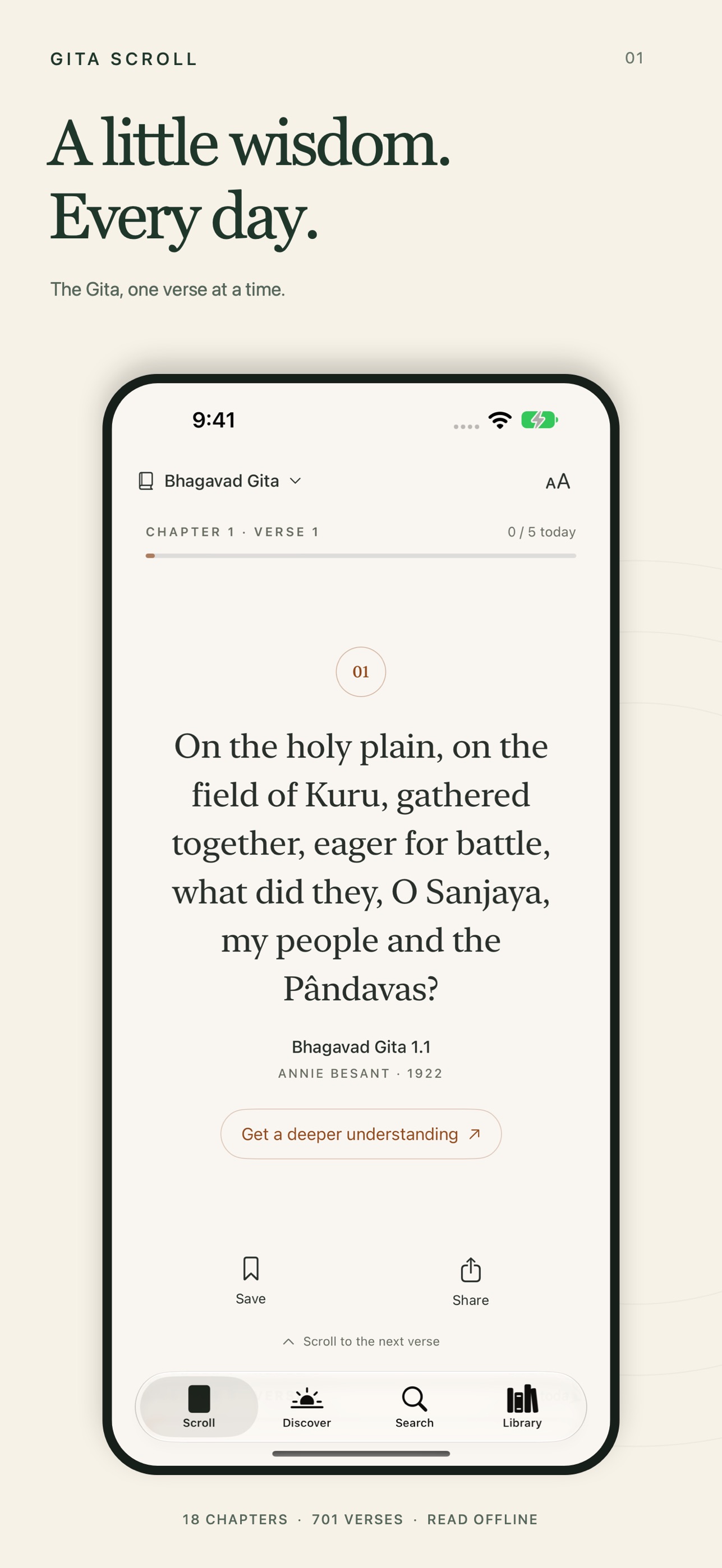 Screenshot 1 of Gita Scroll: Read & Reflect