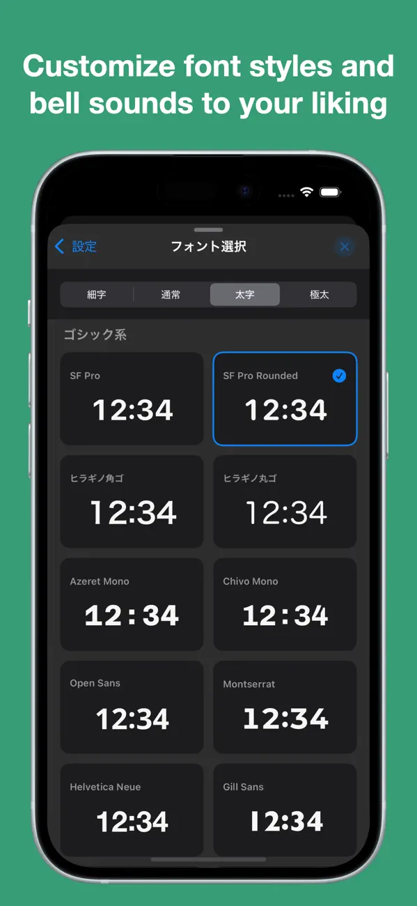 #3. CueBell: Presentation Timer (iOS) di: Toru Kano