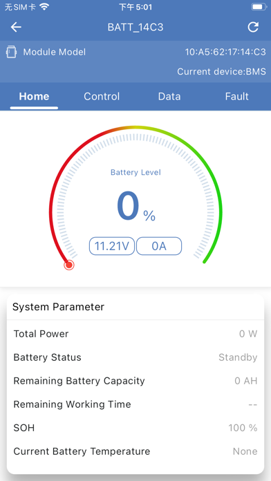 DCHOUSE Screenshot
