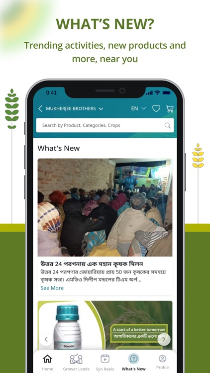 Syngenta.Retailer screenshot-4