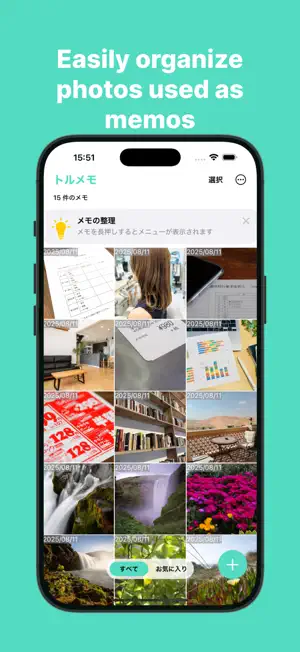 SnapMemo - Organize photo memo screenshot 1