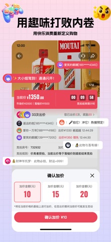 轻宇宙 screenshot