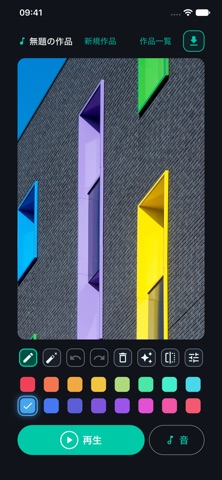 Doodle Music Visualizer のスクリーンショット