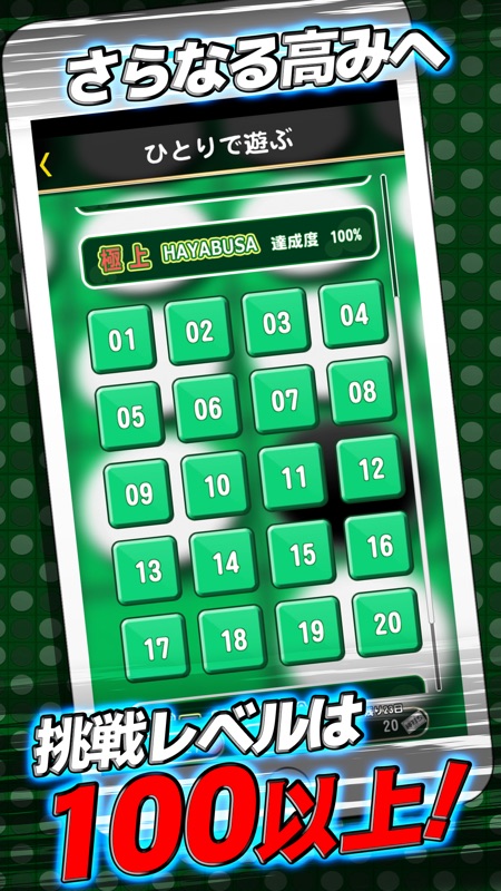 オセロ - オンライン通信対戦 screenshot 2