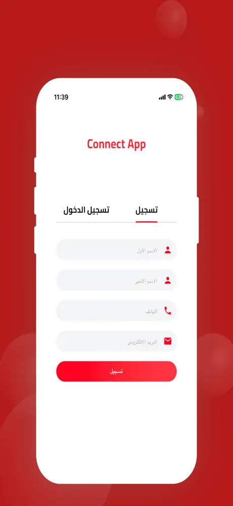 Connect Stores screenshot 6