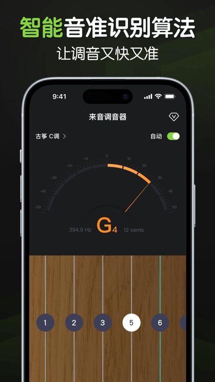 Tuner-Guitar,Ukulele,Violin