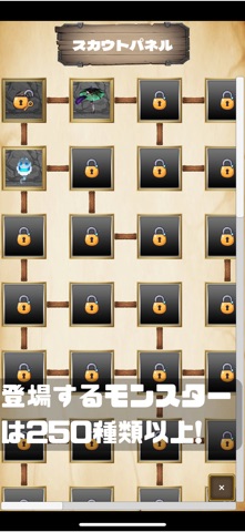 ドロップモンスター Screenshot 3
