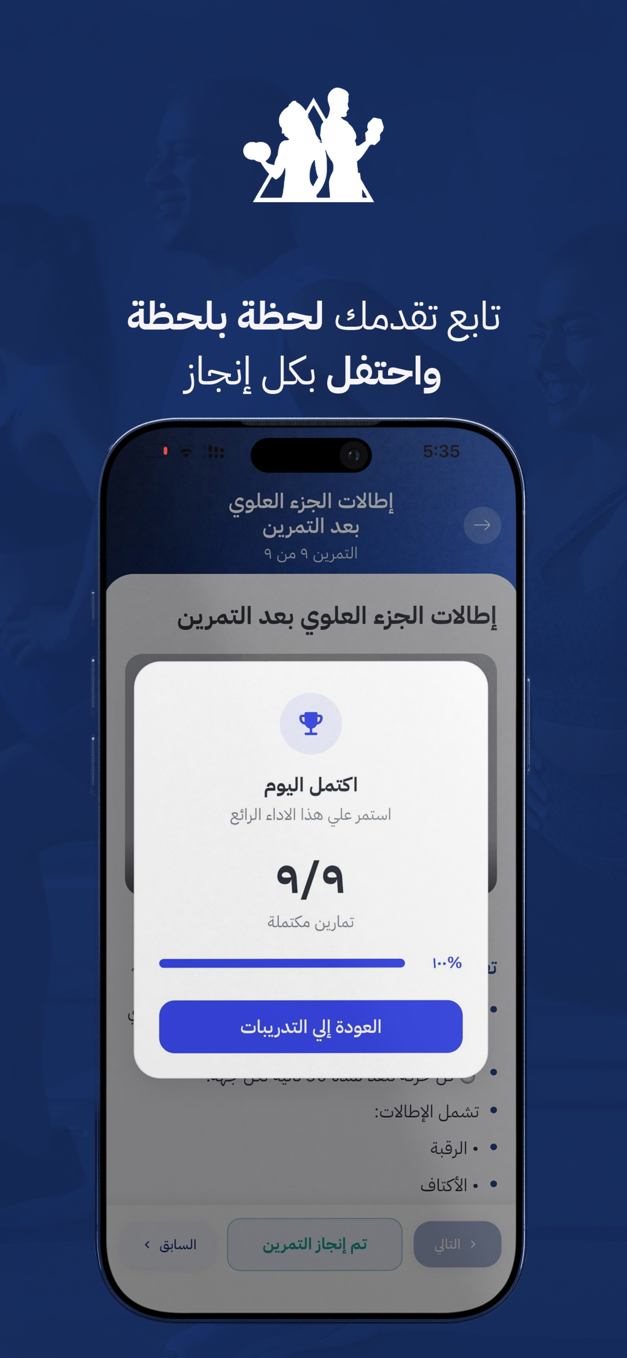 Alamani - الأماني screenshot 4