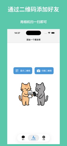 BChat Local screenshot