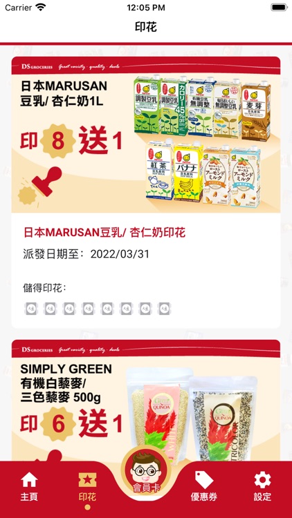 DS Fans screenshot-3