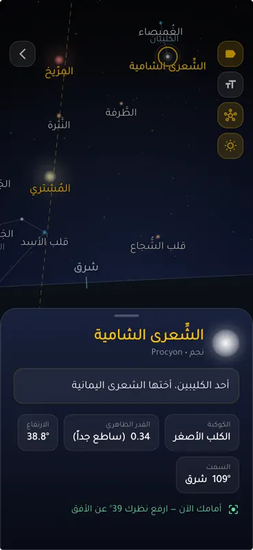 الخلاوي screenshot 9 of 10