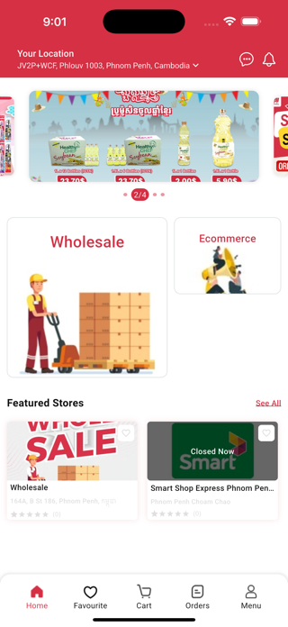 Piik Mall Screenshot 2 of 5