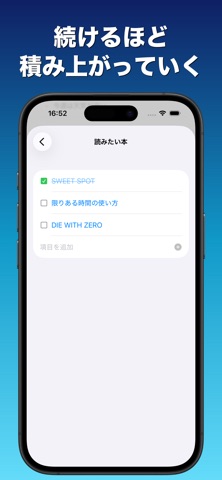 バレット手帳 - バレットジャーナルを、もっと気軽に。 iPhone screenshot