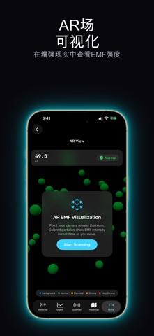 Real EMF Detector - 电磁场检测 screenshot