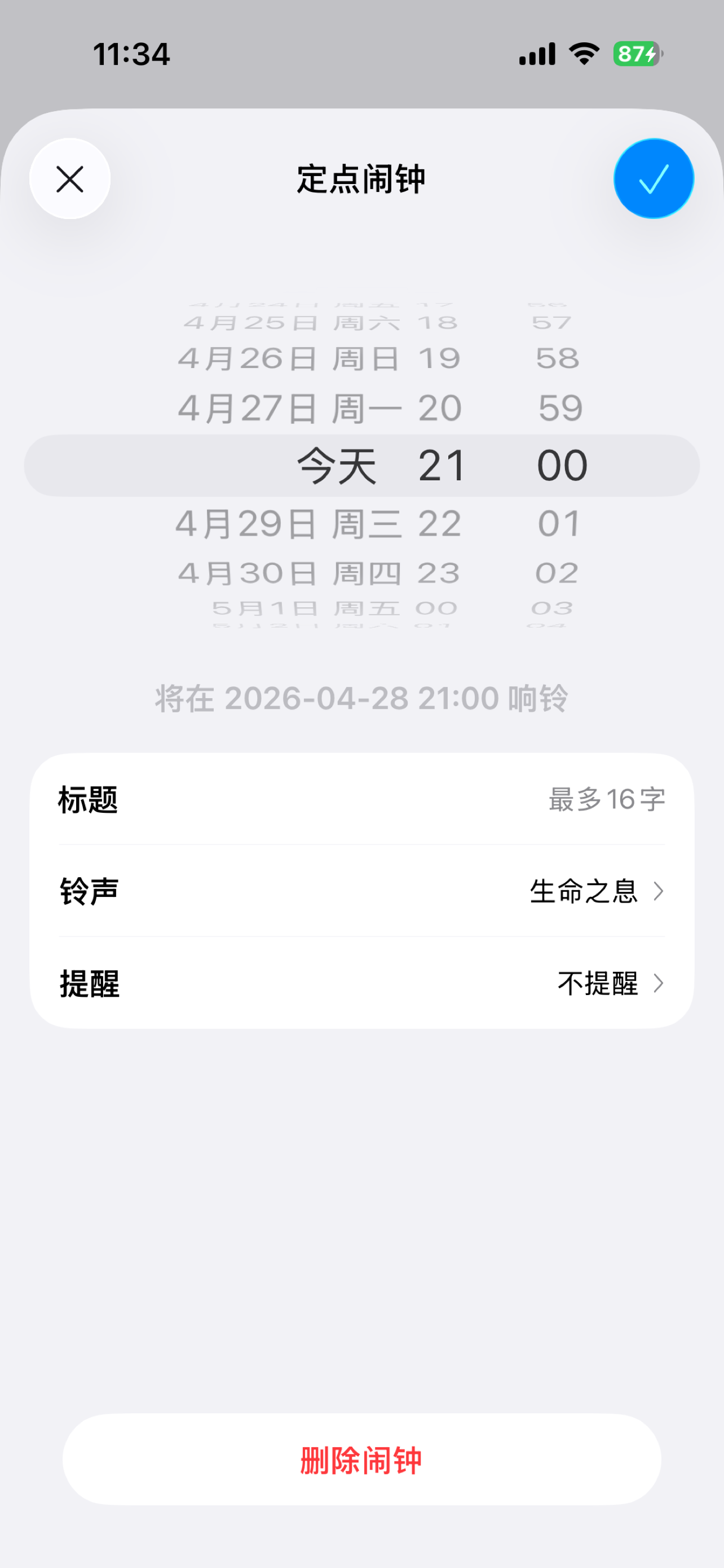 OnTime Clock