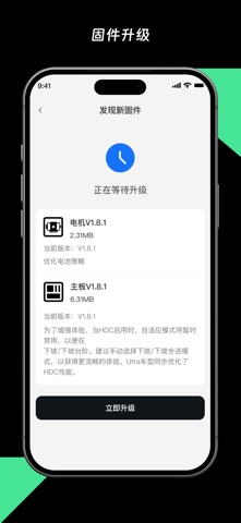 AstroShell Go screenshot