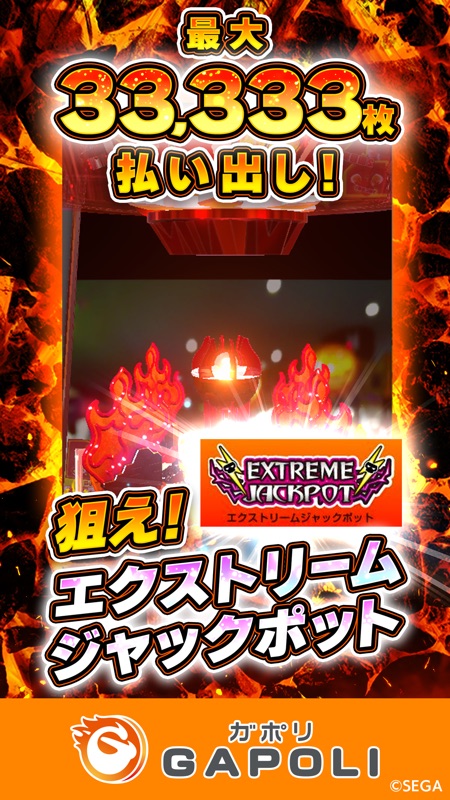 100&メダル 激KAZAAAN!! オンラインメダルゲーム screenshot 6