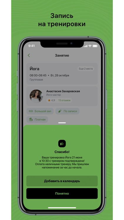 ФОРМУЛА НЯГАНЬ