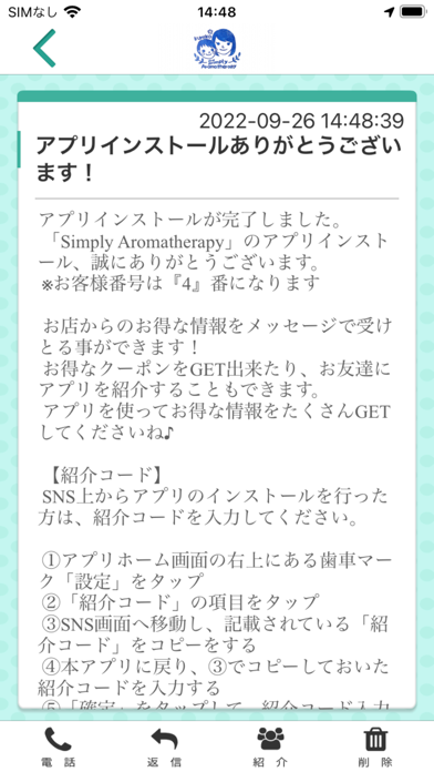 App screenshot