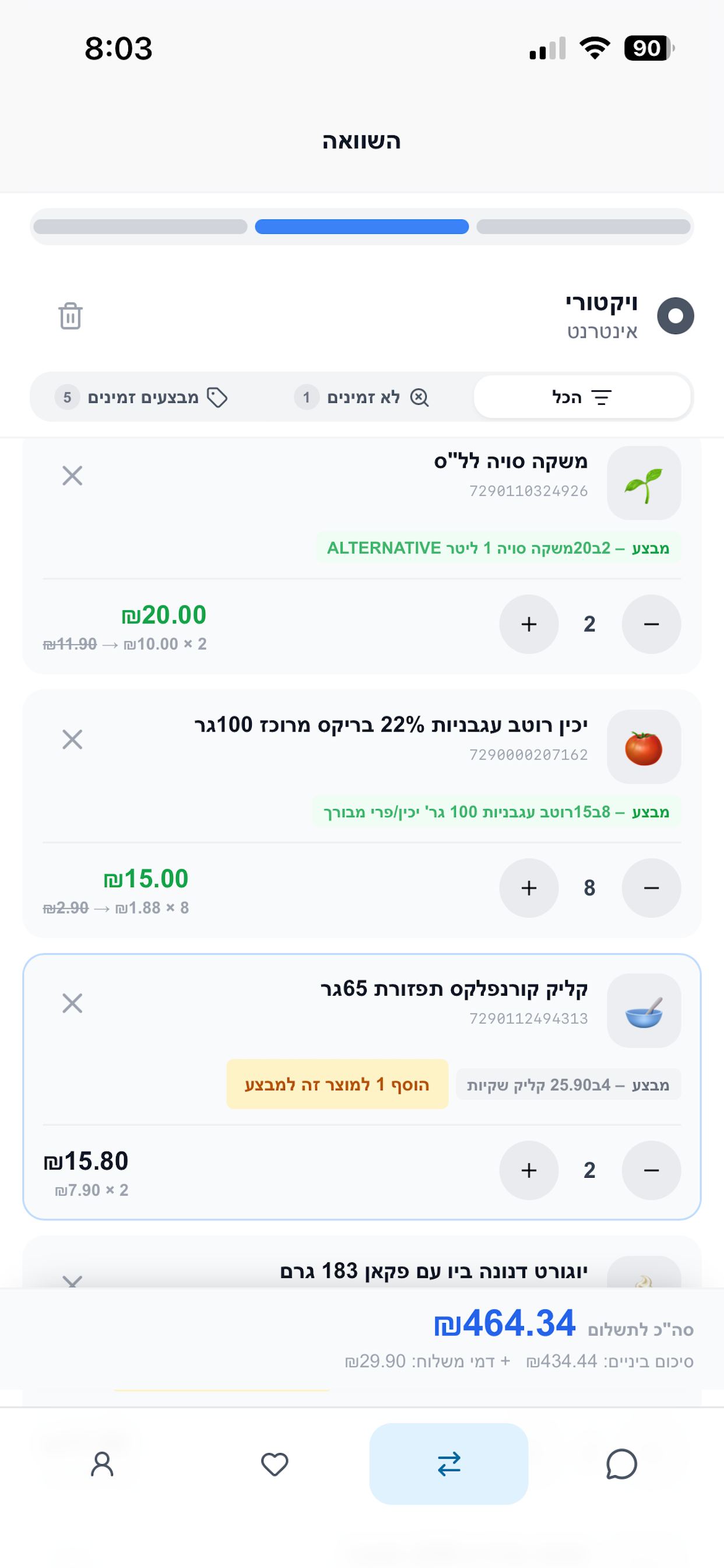Salai