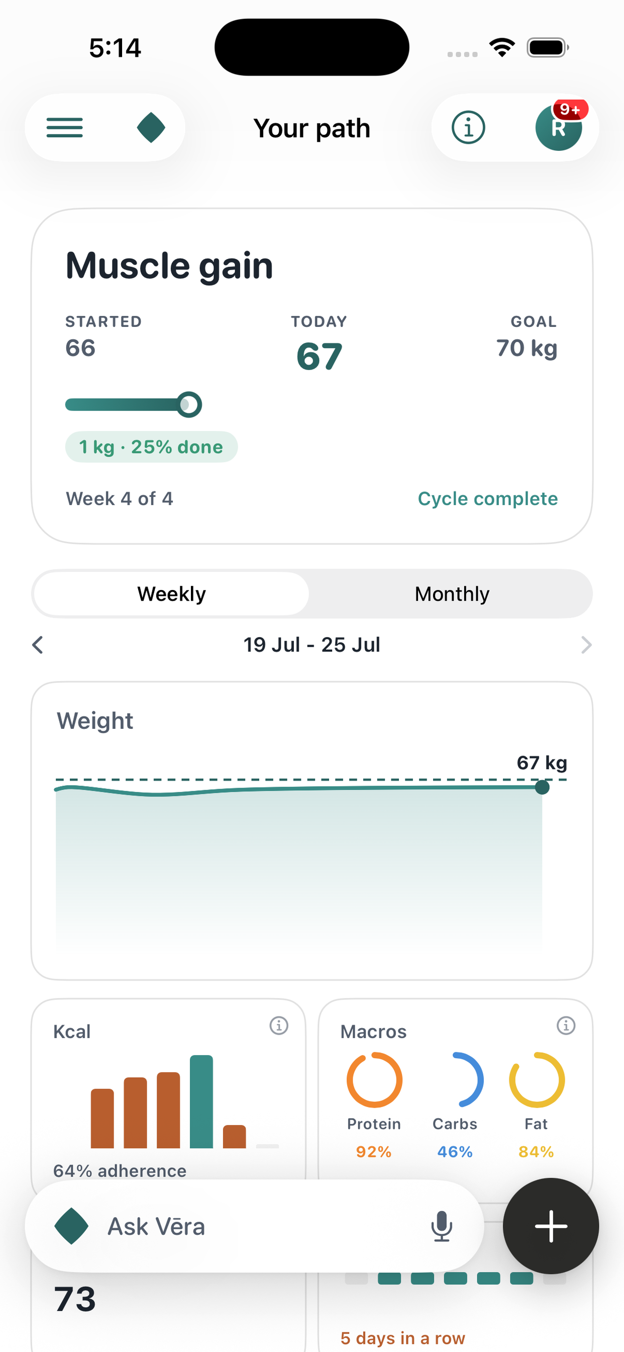 Vēra screenshot 3