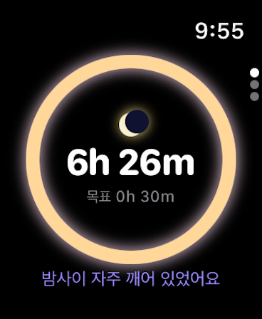 달잠