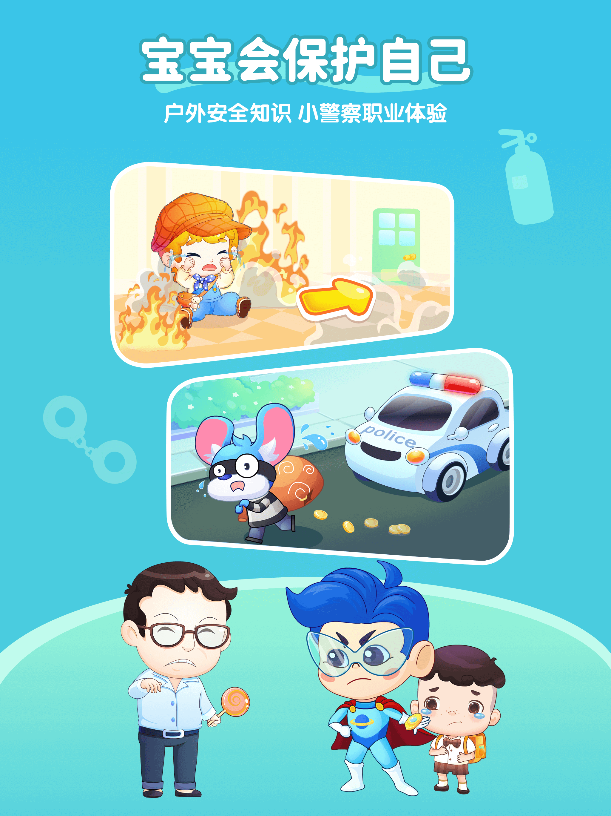 小伴龙精选
