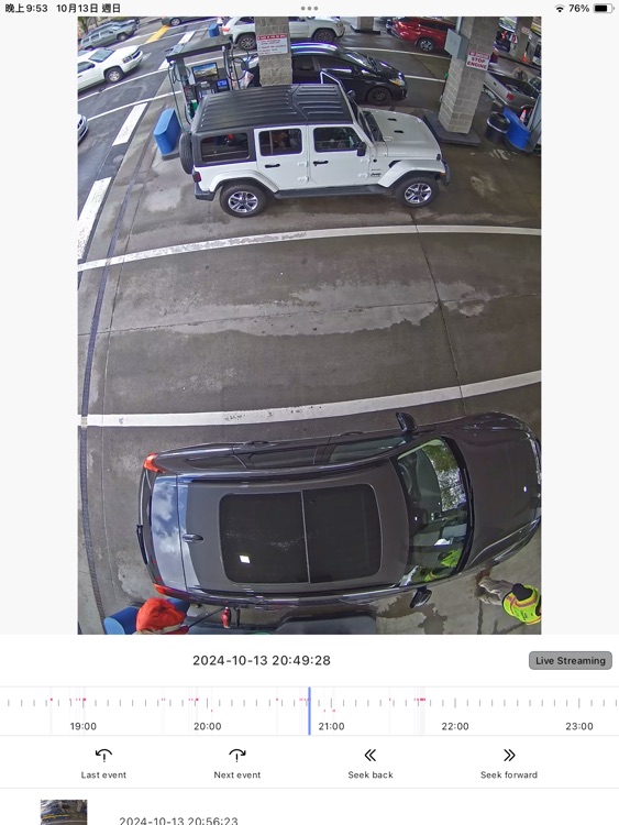 VAISense Mobile screenshot-3