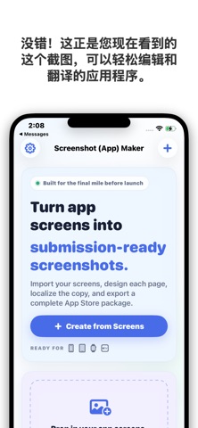 Screenshot (App) Maker screenshot