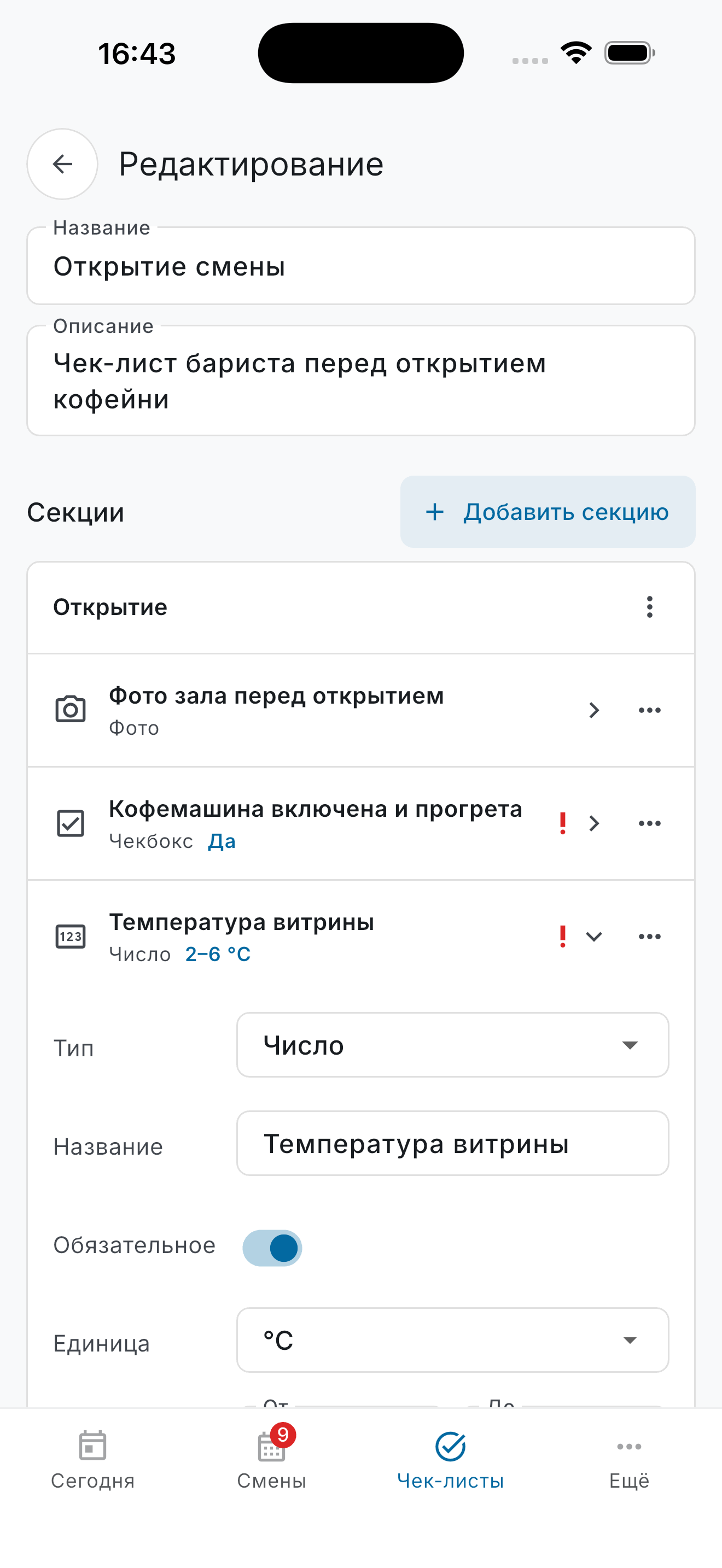 Joobby screenshot 4