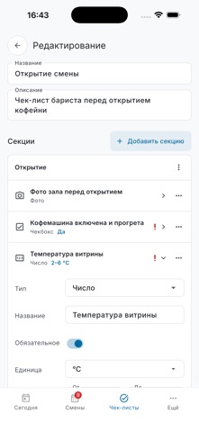 Joobby screenshot