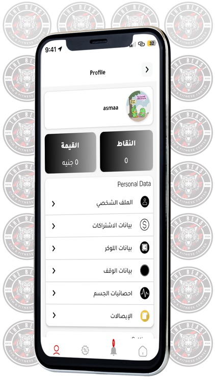 The Beast screenshot-4