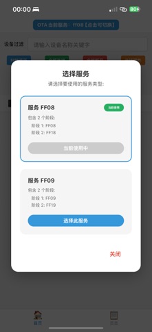 SUMOTA screenshot