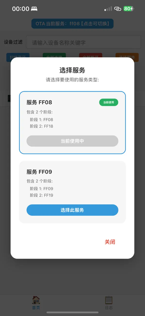 #2. SUMOTA (iOS) Göre: 怡敏 金