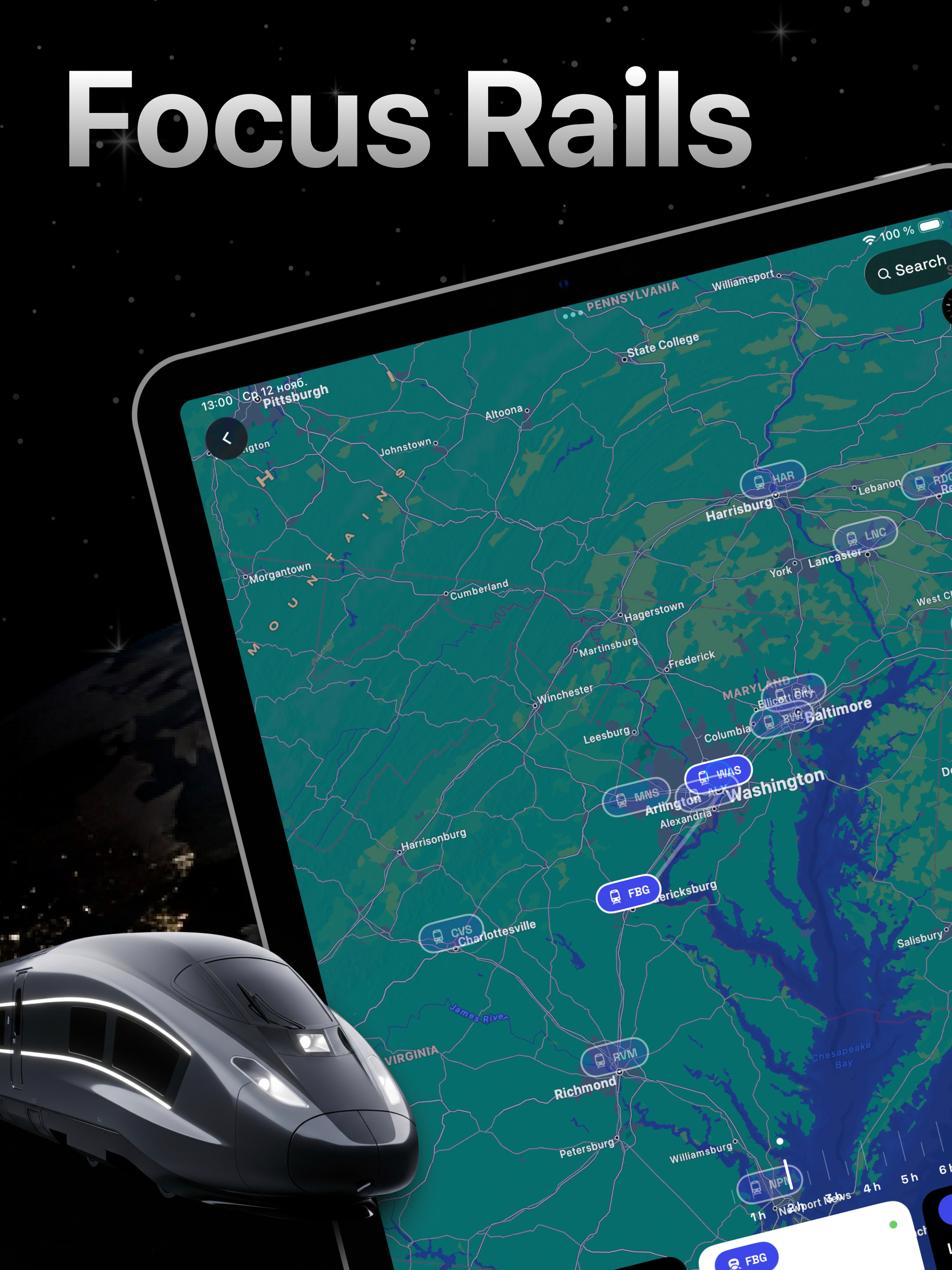 FocusRails: Train Focus Timer screenshot 7